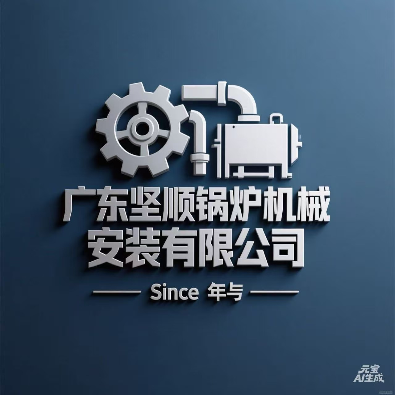 Jianshun Logo